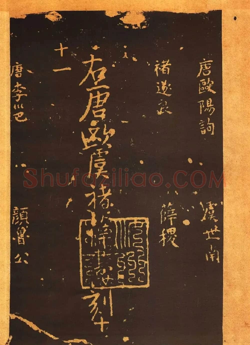 传世法帖:宋拓《汝帖》十二卷全辑 | 书法碑帖