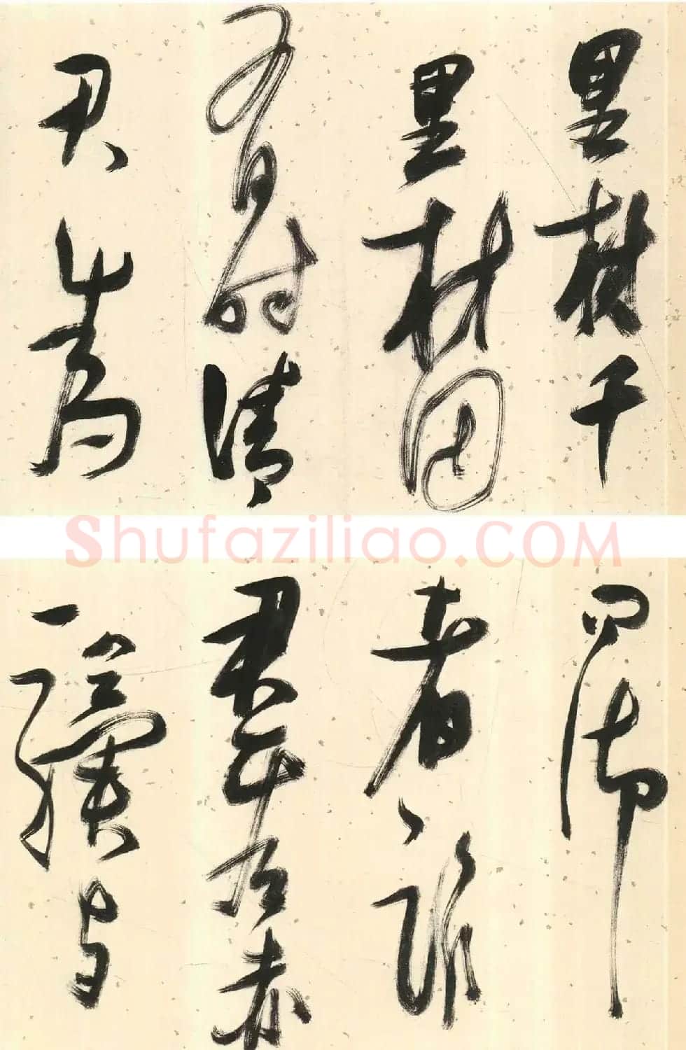 张瑞图行书《画马歌册》30开 | 名家书法作品赏析
