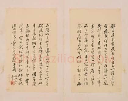 宋拓三国范式碑 | 故宫铭刻类藏品