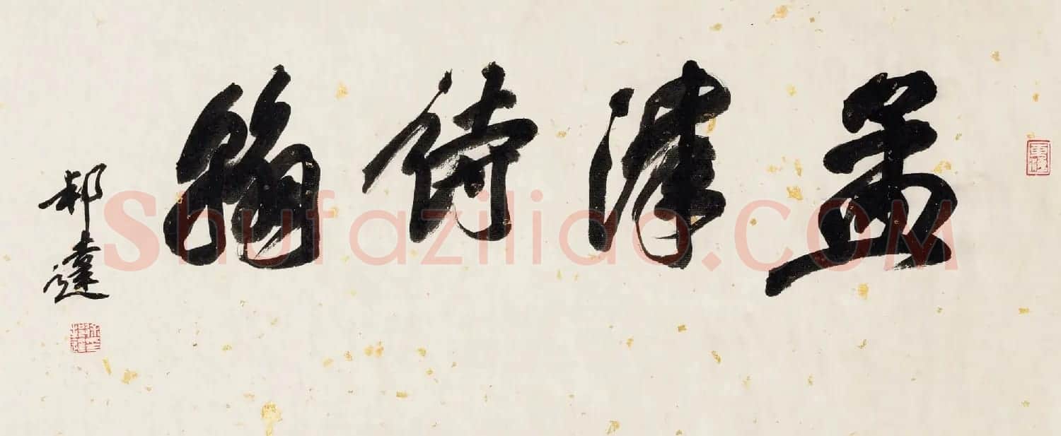 王铎行书自书诗卷《入云阳寺》 | 书法长卷