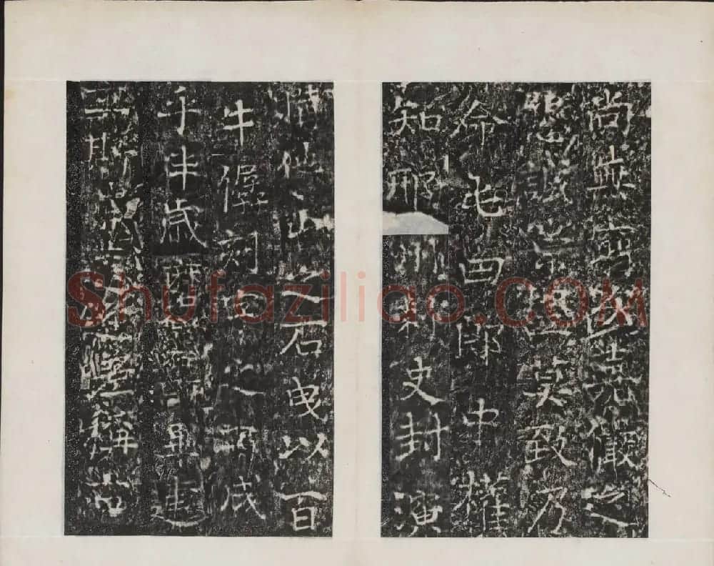 颜真卿书法欣赏《广平文贞公宋璟神道碑》 | 书法名家作品欣赏
