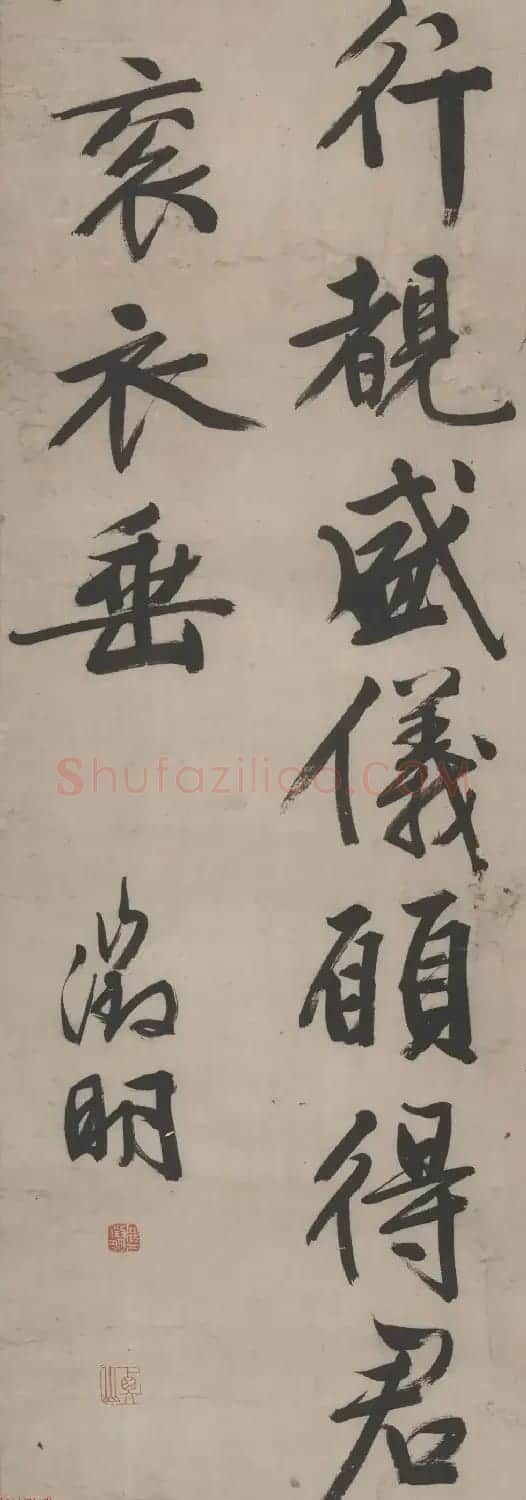 明代文徵明行书作品七律诗扫描高清本 | 毛笔书法作品