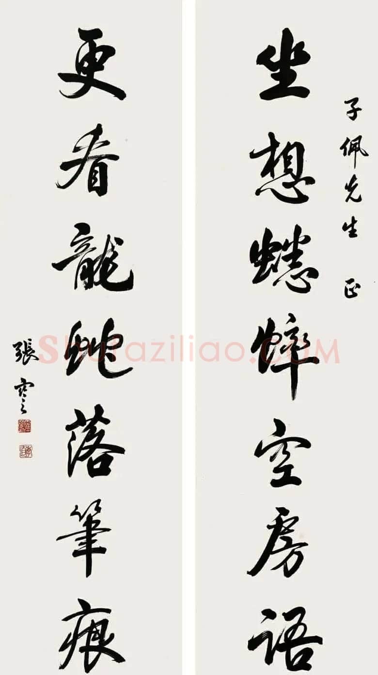 近代张謇书法作品欣赏 | 书法作品精选