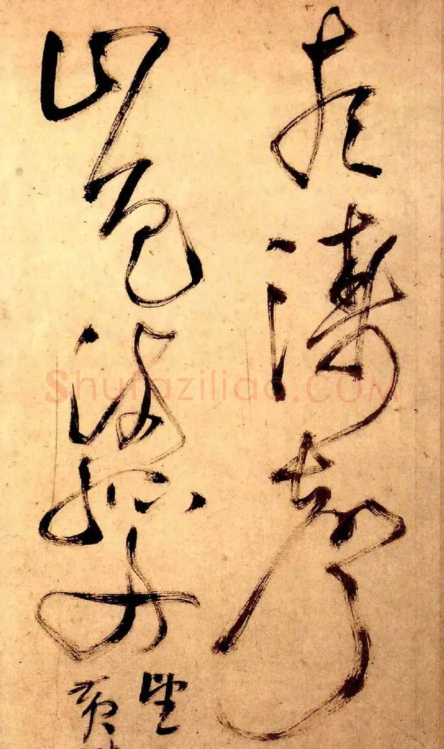 王铎草书欣赏《秋兴八首》册页 | 毛笔草书字帖