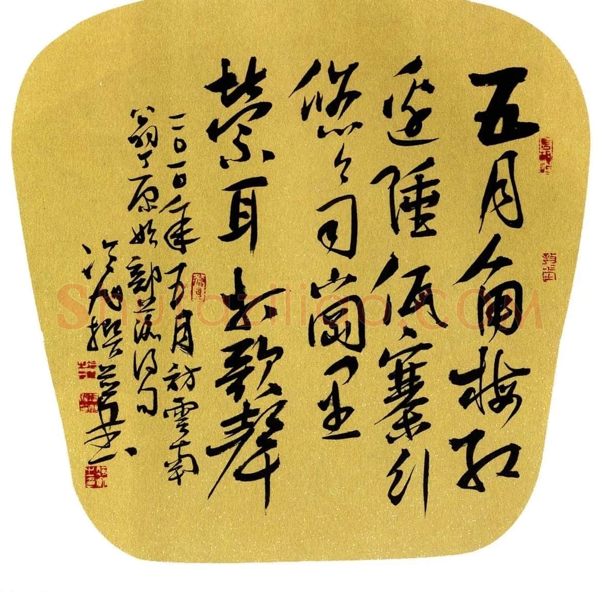 当代名家书法扇面作品专辑200幅高清大图 | 书法名家作品鉴赏