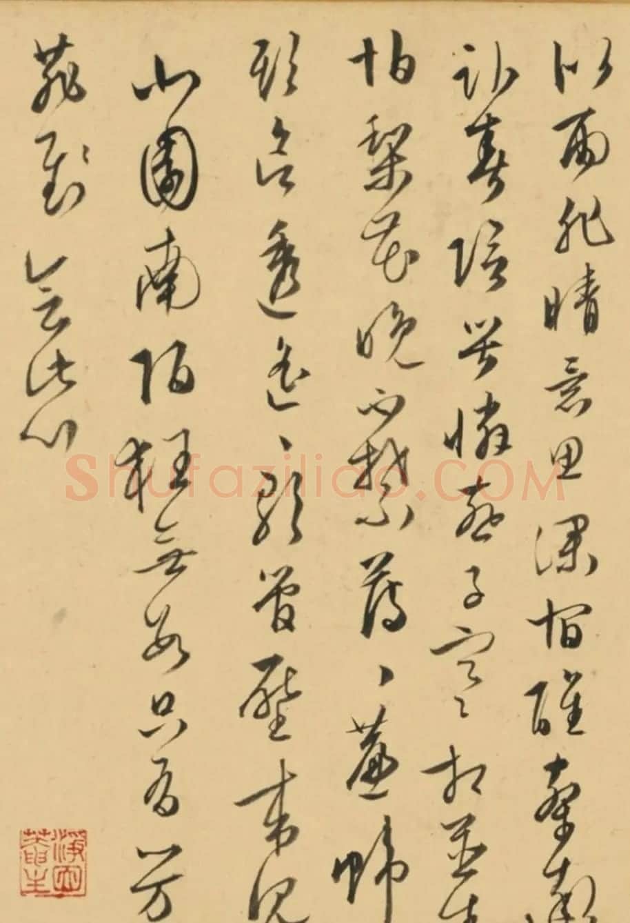 文徵明44岁行草书《和靖诗七首》 | 名家书法作品精选