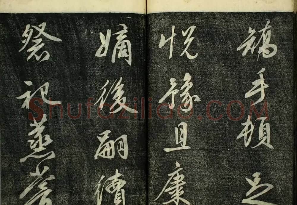 日本广泽滕慎行书字帖欣赏《千字文》 | 毛笔行书字帖