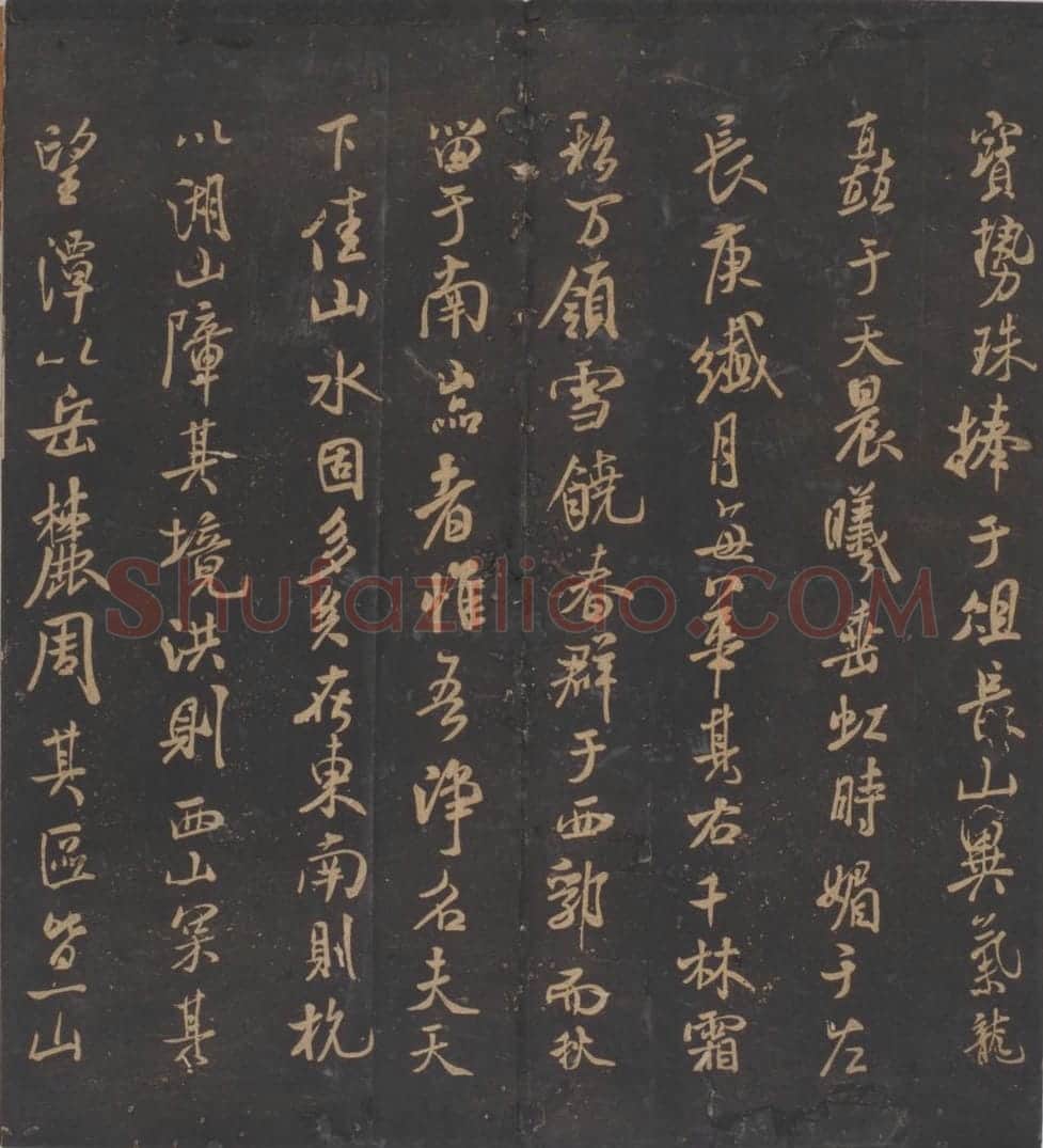 宋拓松桂堂帖 | 故宫铭刻类藏品