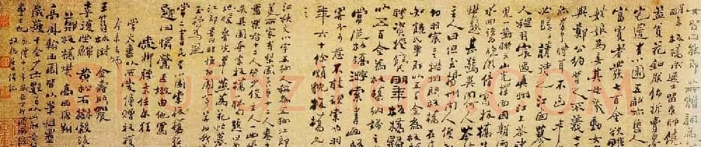 郑板桥横幅书法作品欣赏 | 书法长卷