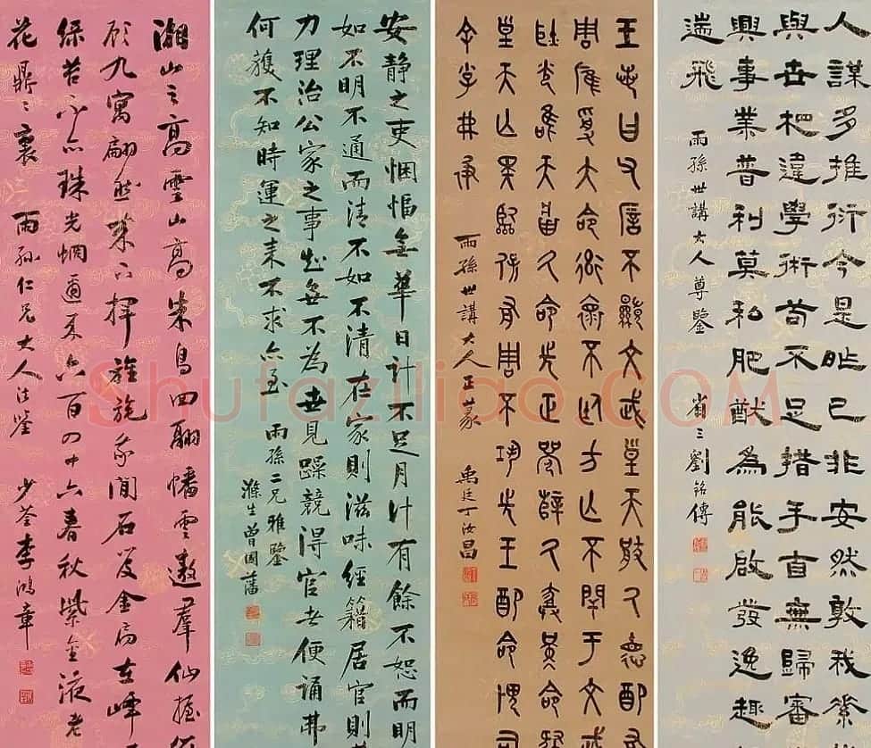 曾国藩书法作品欣赏 | 软笔书法作品