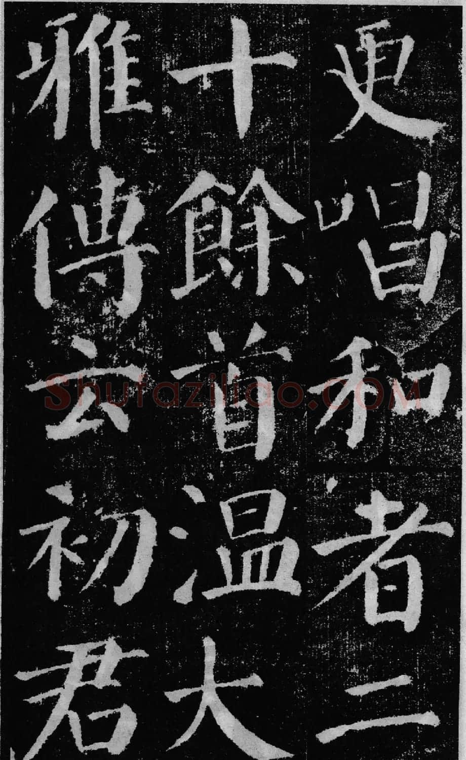 颜真卿60岁楷书《颜勤礼碑》 | 书法名家作品鉴赏