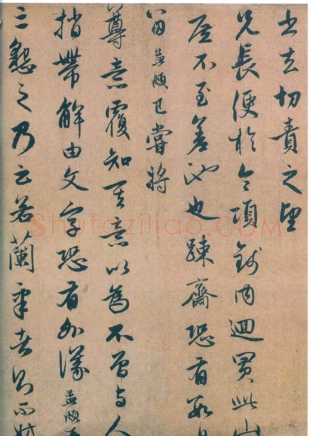 元代赵孟頫行书《前日航帖》 | 名家书法作品精选