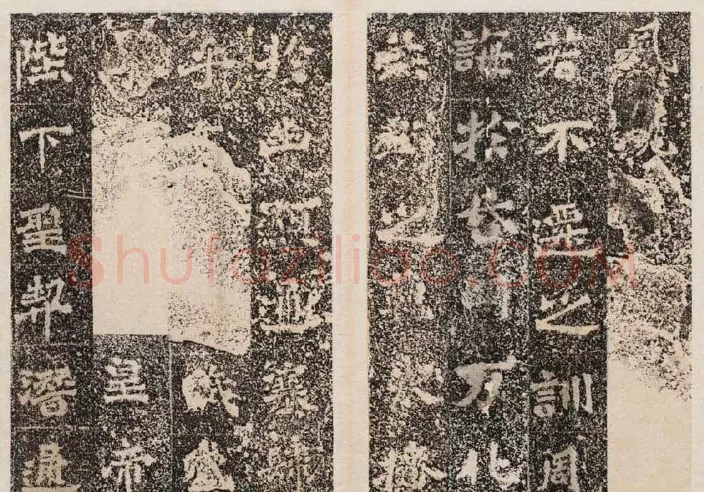 北魏石刻碑帖善本《南石窟寺碑》 | 书法碑帖