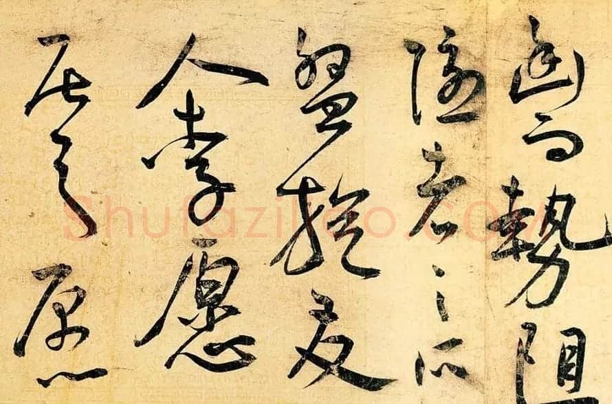 王宠草书作品欣赏《送李愿归盘谷序》 | 书法长卷