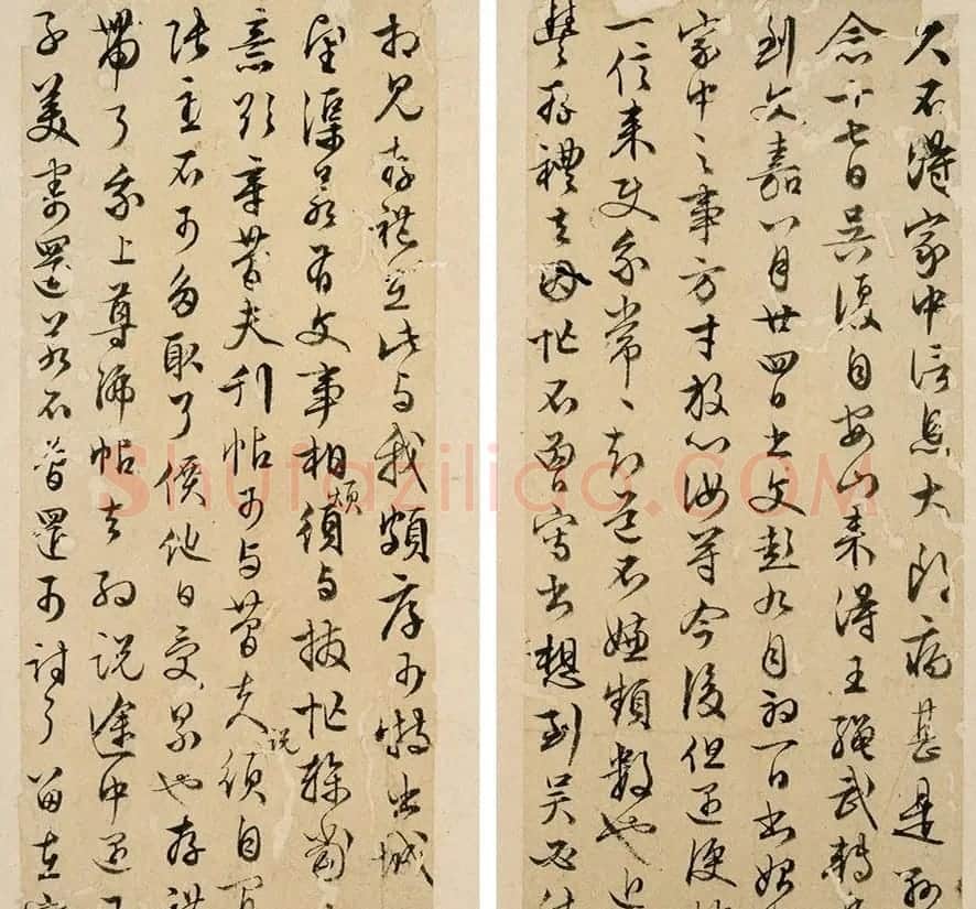 文徵明行书家书《付彭、嘉六书》 | 书法名家作品鉴赏