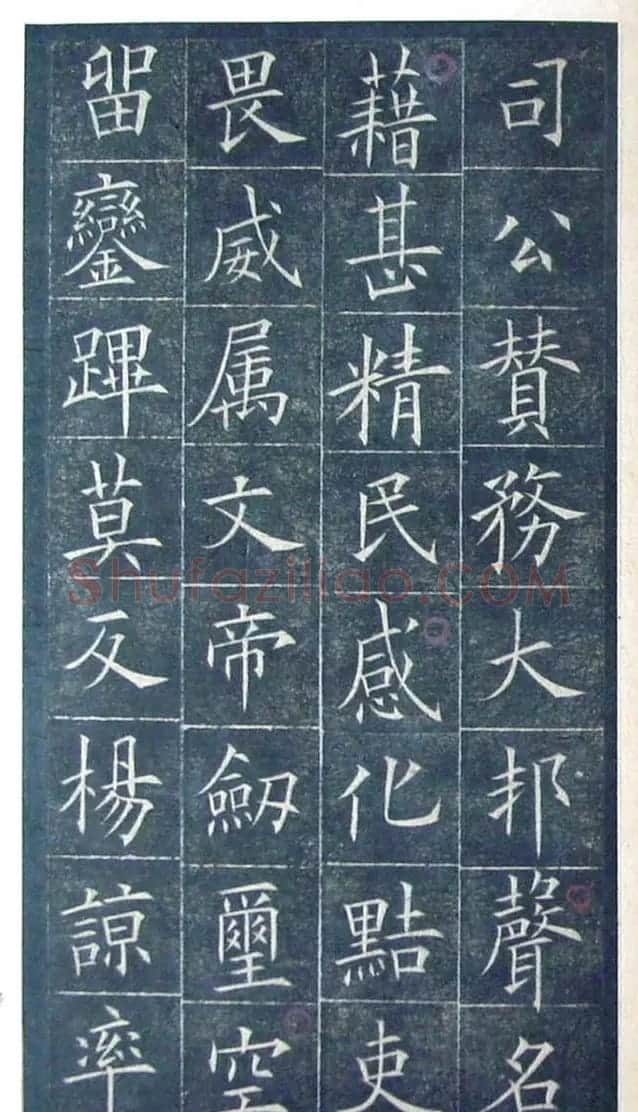 欧阳询楷书《初拓皇甫君碑》济南图书馆高清本 | 书法名家作品鉴赏