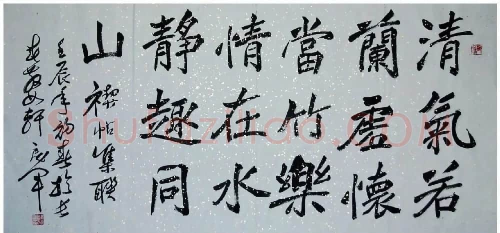 吉林韩戾军书法作品欣赏大图 | 书法作品鉴赏