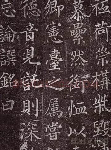 颜真卿最早的书法艺术作品《郭虚已墓志》 | 名家书法作品精选