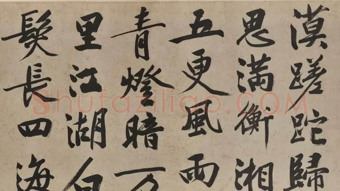 文征明行书手卷《四声诗》 | 书法长卷