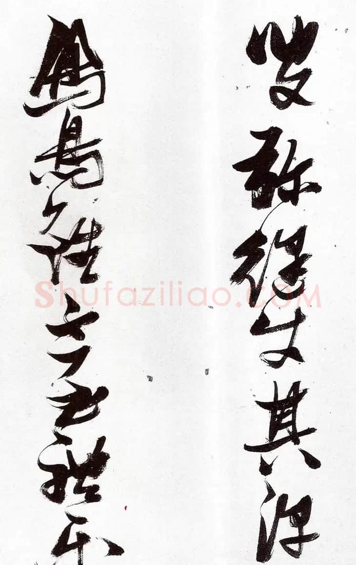 明代张瑞图行草书法欣赏《陶诗册》 | 名家书法作品精选