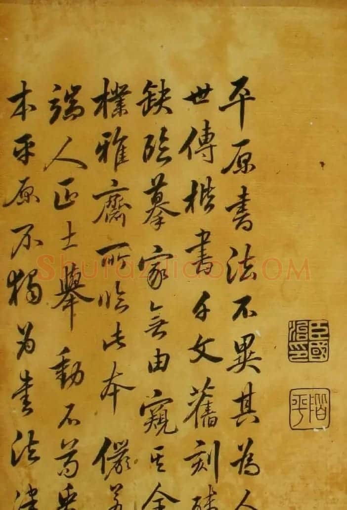 梁国治书法楷书欣赏《临颜真卿千字文》 | 书法作品赏析