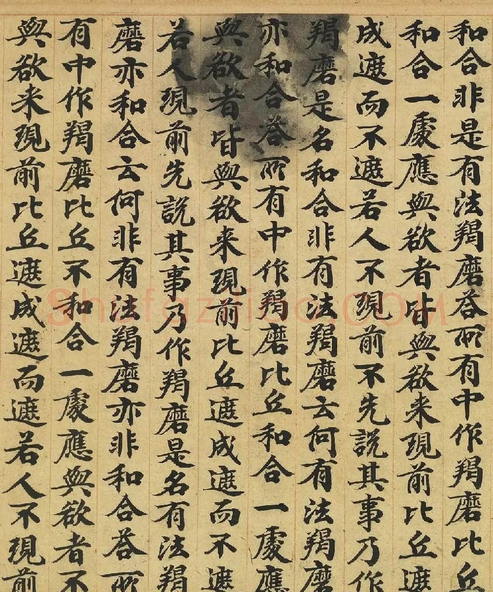 唐人书佛说广博严净不退转轮经 | 敦煌写经精选