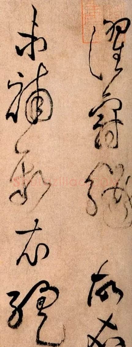 黄庭坚草书欣赏《浣花溪图引》 | 毛笔书法作品