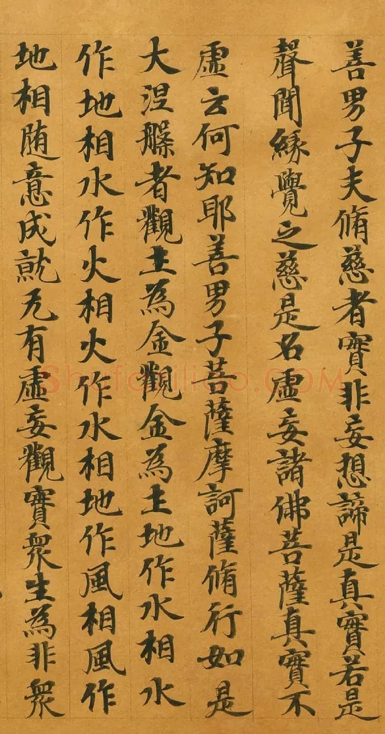 唐人写经《大般涅槃经卷第十五》(带签) | 敦煌写经鉴赏