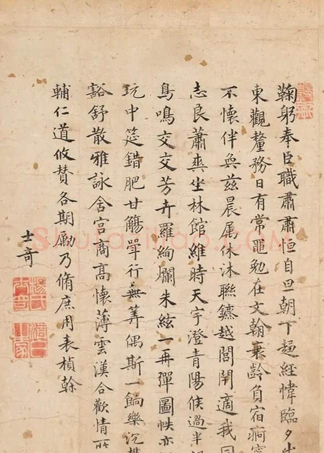 明代杨士奇隶书《杏园雅集序》 | 书法名家作品欣赏