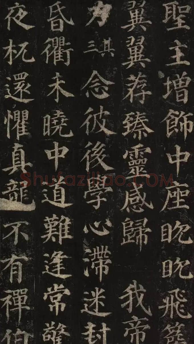 颜真卿楷书欣赏《多宝塔碑》拓本 | 名家书法作品赏析