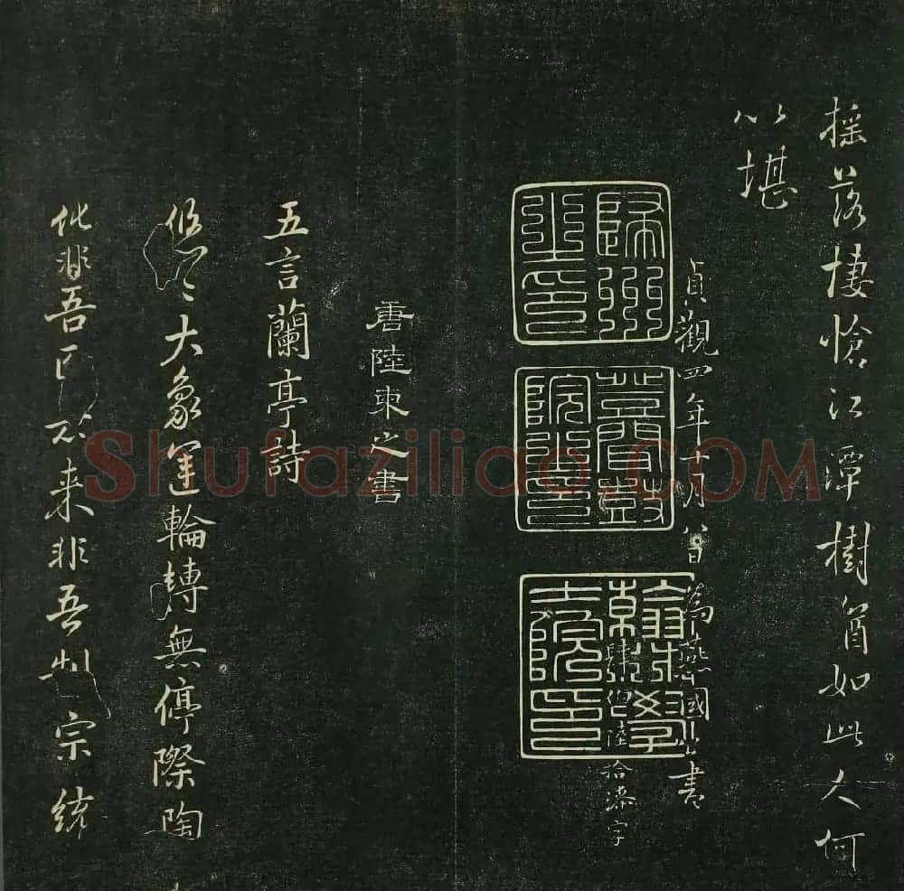 唐代书法家精品欣赏《垂裕阁法帖》 | 书法碑帖