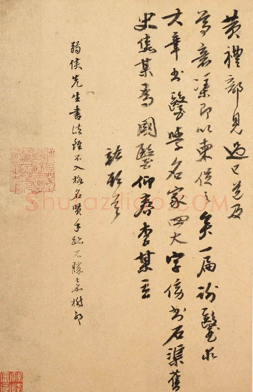 明代焦竑行草书札册页欣赏 | 名家书法作品赏析