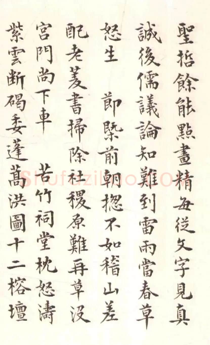 黄道周行书致乔可聘书札册 | 书法名家作品欣赏