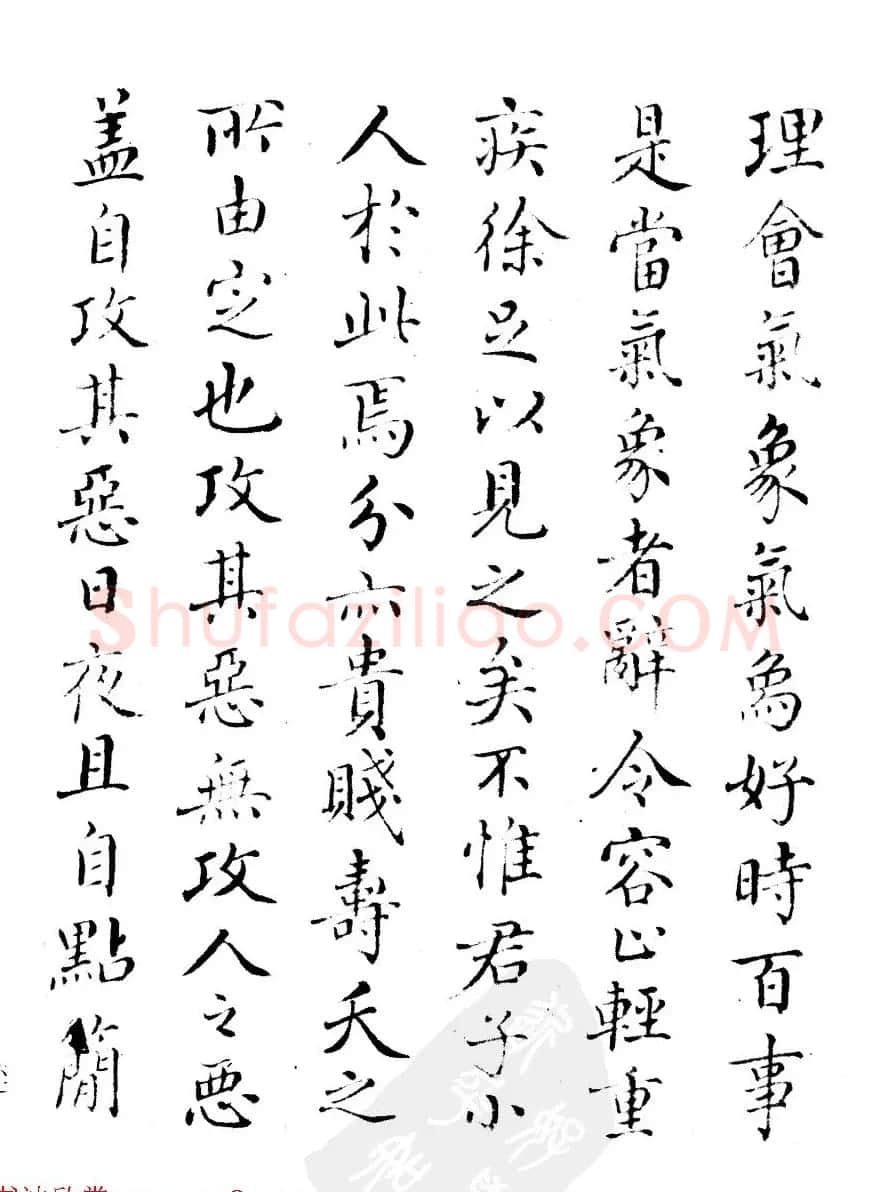 清代汪由敦书法《录历代训诫箴言册》 | 书法作品赏析