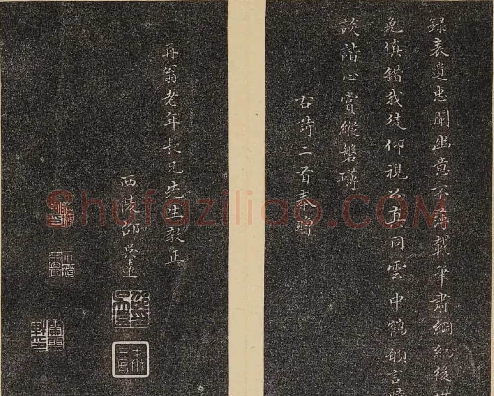 洪頤煊洪瞻墉集《倦舫法帖》第八册 | 书法碑帖
