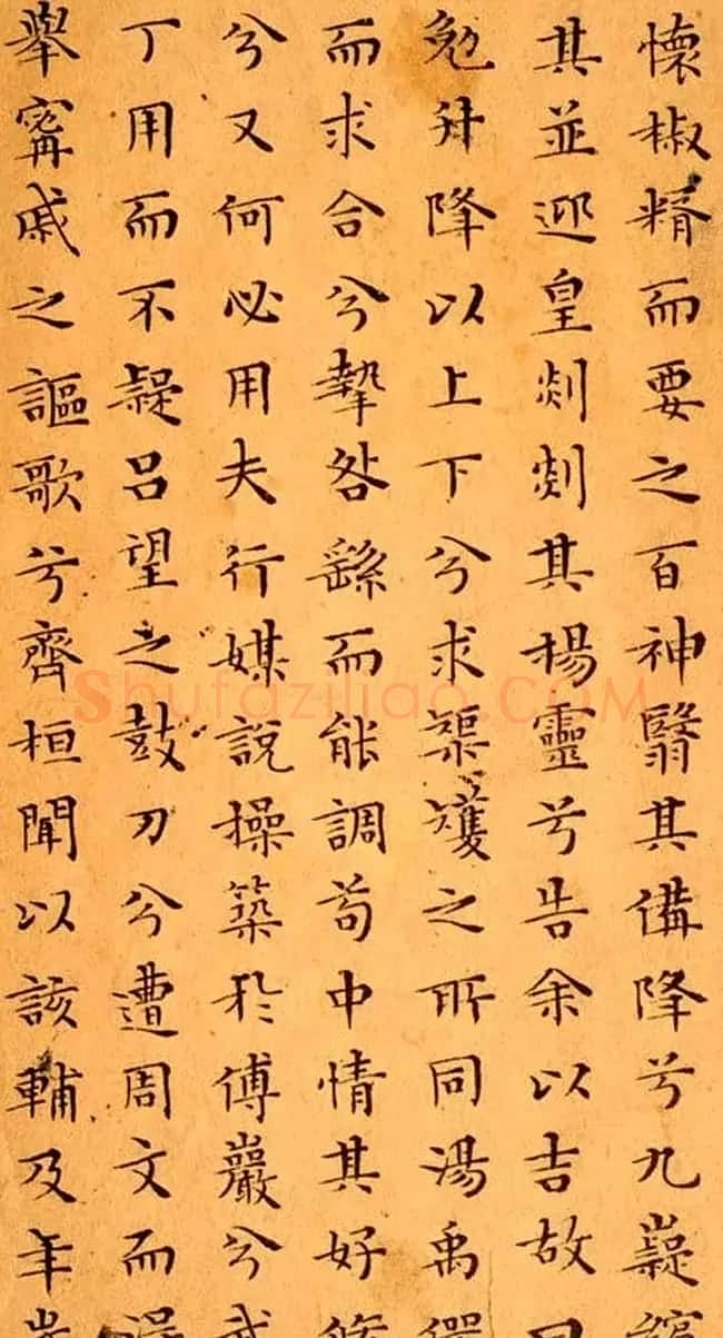 文徵明81岁小楷《离骚经》2种 | 名家书法作品精选