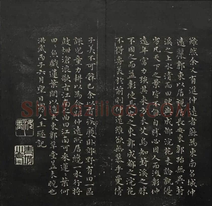 学习书法的珍贵资料《天香楼藏帖》一 | 书法碑帖
