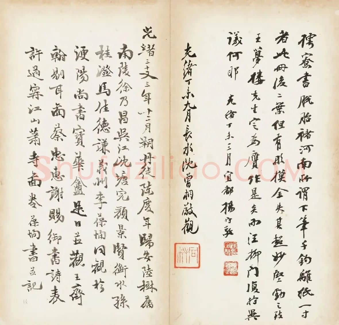 张即之楷书残册《张樗寮华严经真迹》 | 书法作品赏析
