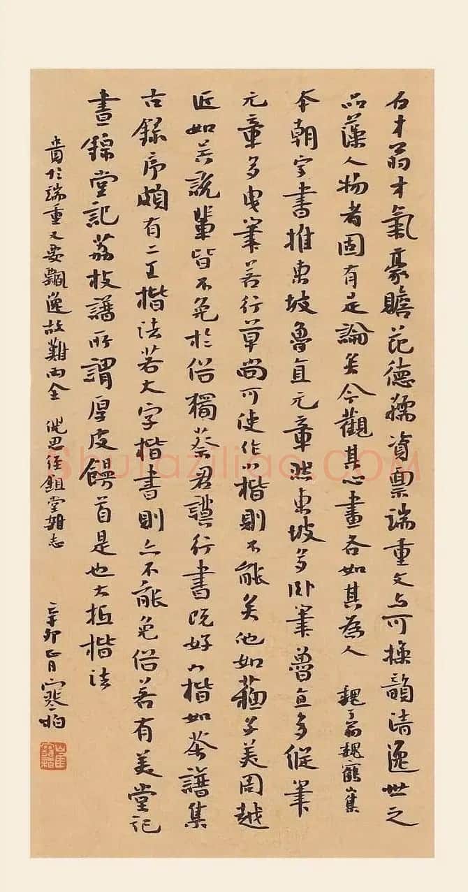 天津崔寒柏小楷书法作品 | 书法作品欣赏