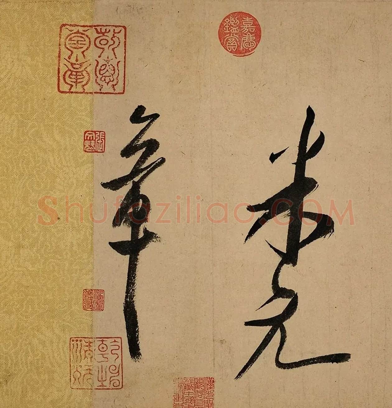米芾大字行书《吴江舟中诗卷》 | 软笔书法作品