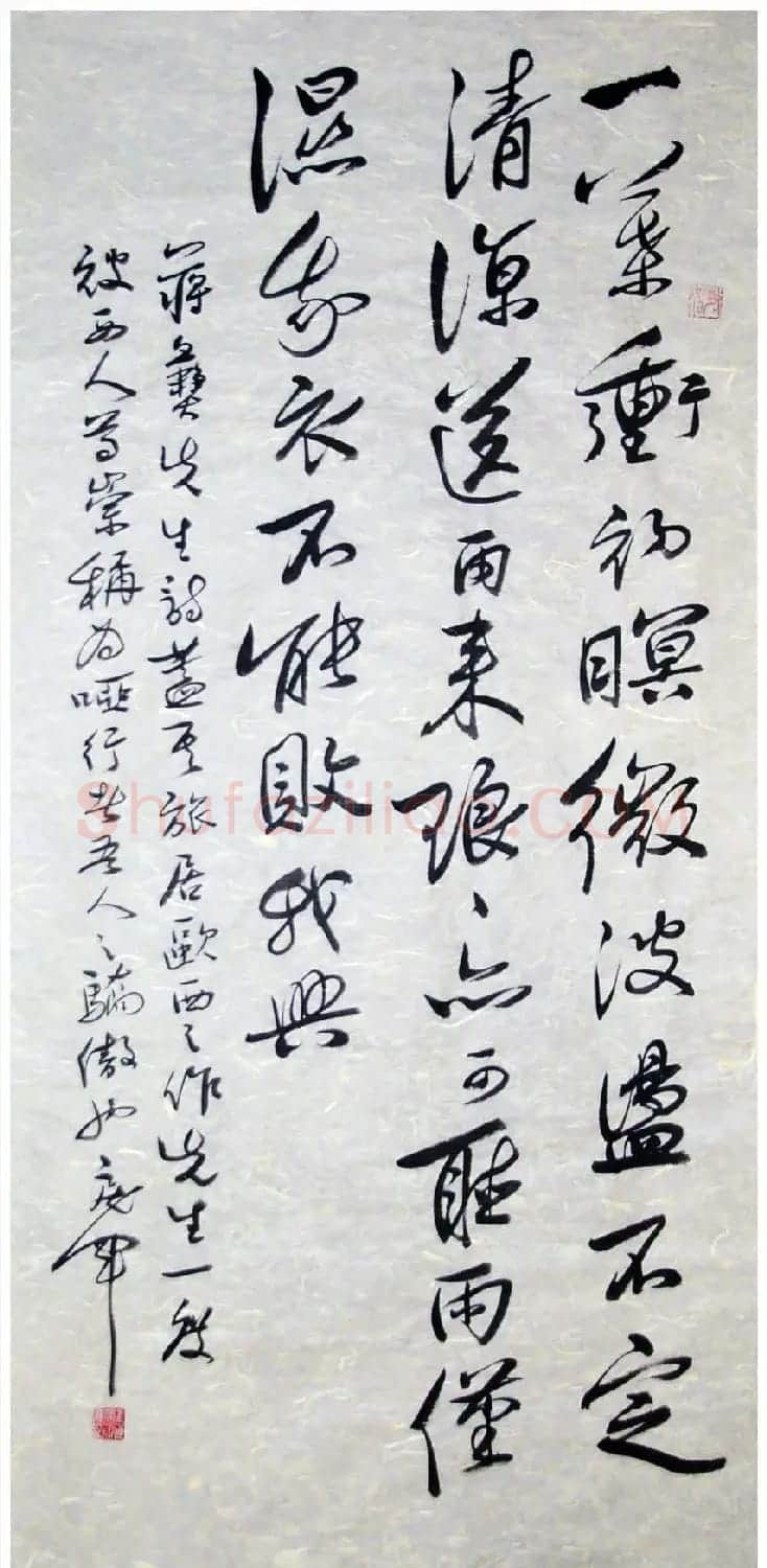 吉林韩戾军书法作品欣赏大图 | 书法作品鉴赏