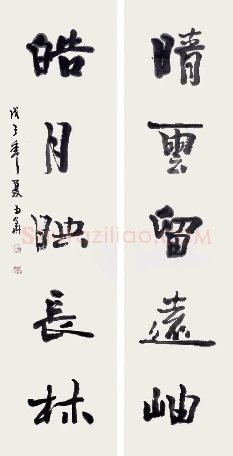 张少华毛笔书法作品欣赏清晰大图 | 书法作品欣赏
