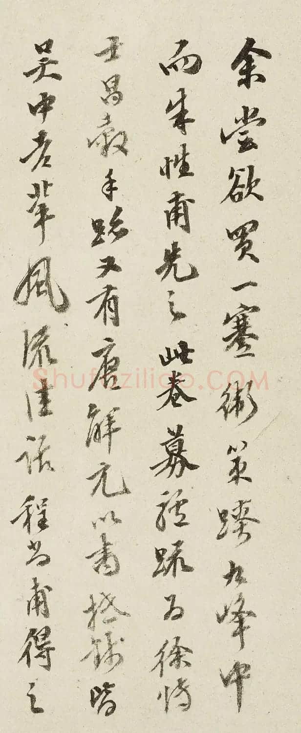 陈继儒、衲彦书法题募驴图 | 毛笔书法作品