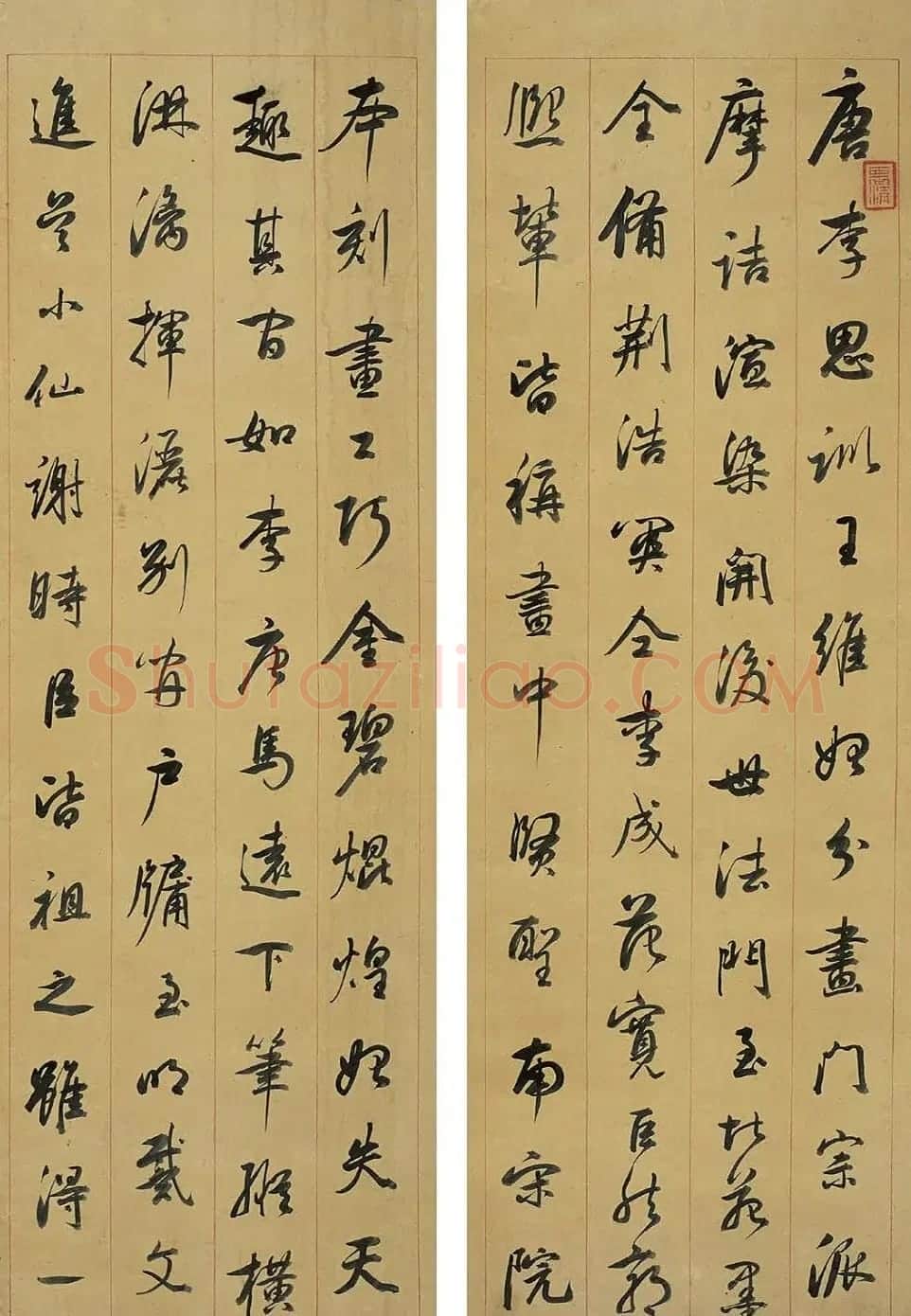 清代著名书法家陈孚恩行书欣赏 | 书法名家作品鉴赏