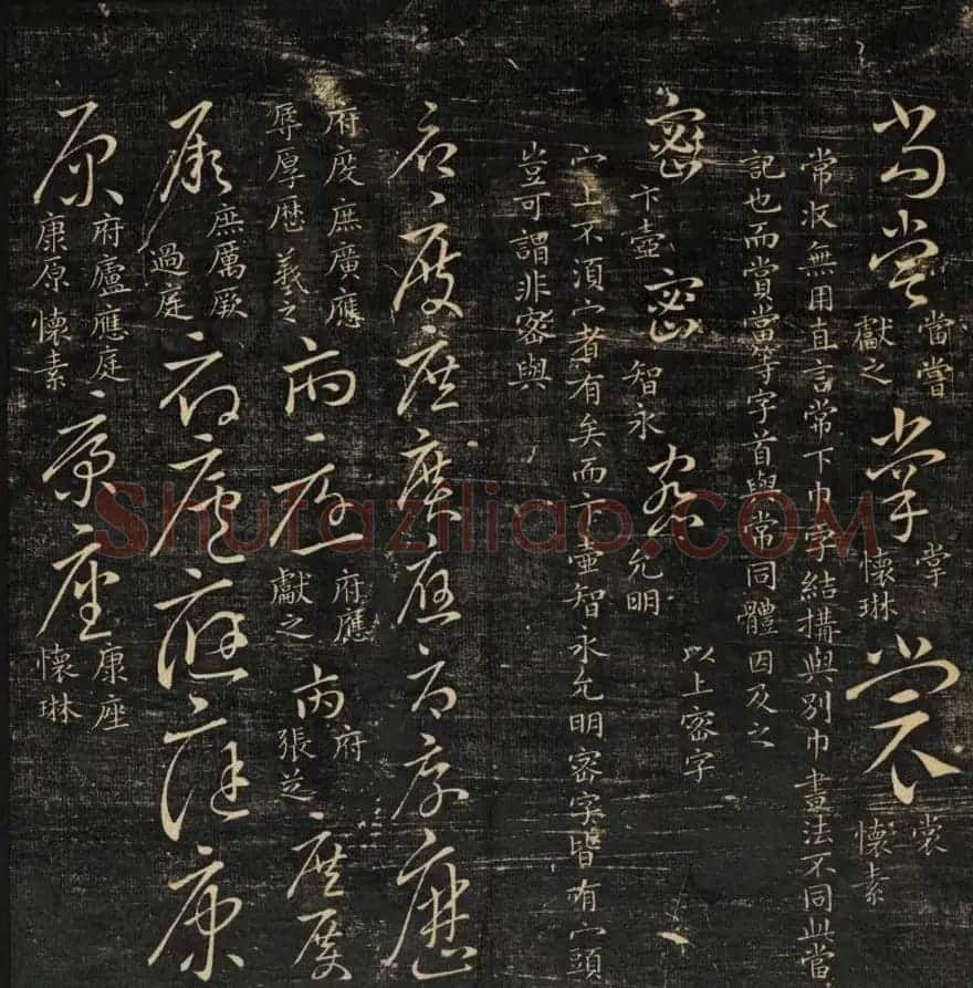 范文明撰集《集古草诀辩疑》天地二册 | 软笔草书字帖