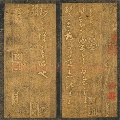 明拓真赏斋帖 | 故宫铭刻类藏品