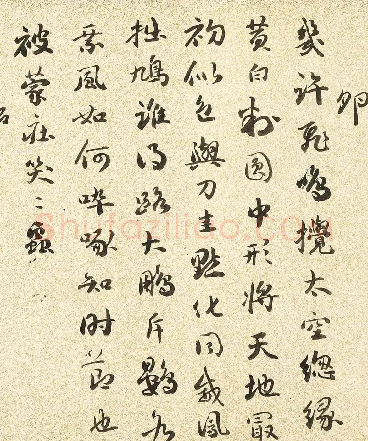 清代刘墉83岁行书自作诗卷 | 软笔书法作品