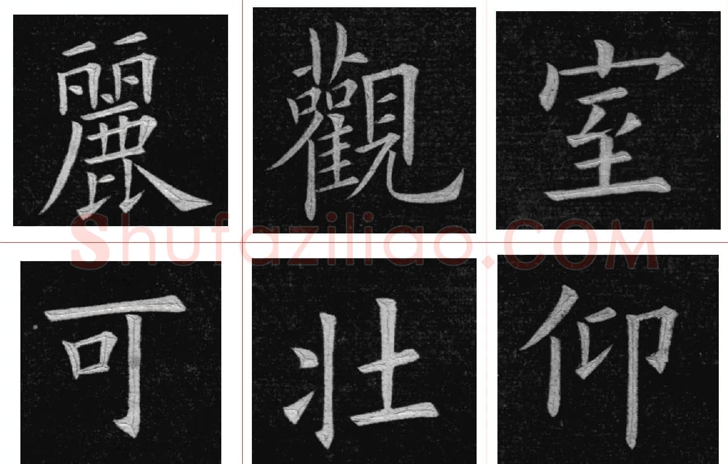 姚孟起楷书欣赏《临九成宫》高清册页 | 软笔楷书字帖