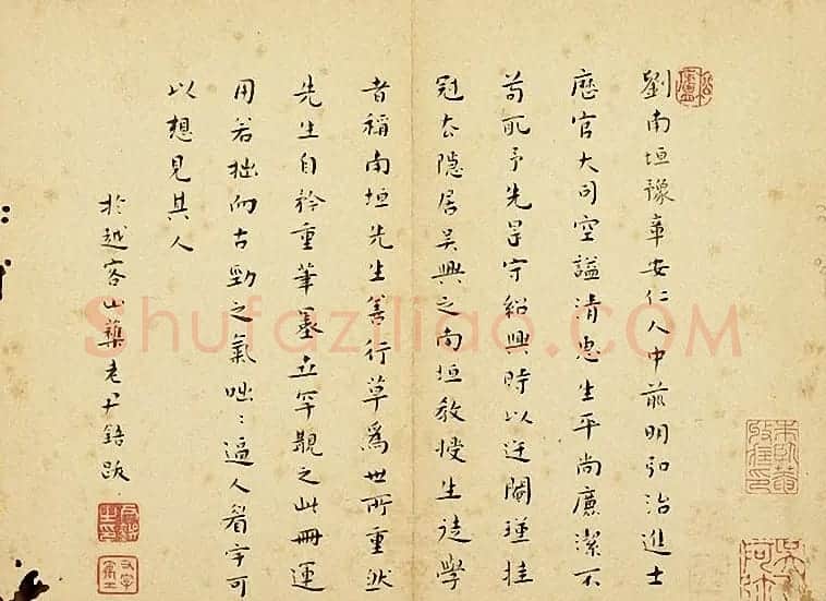 明代江东才子刘麟书法墨迹《诗翰帖页》 | 书法名家作品鉴赏