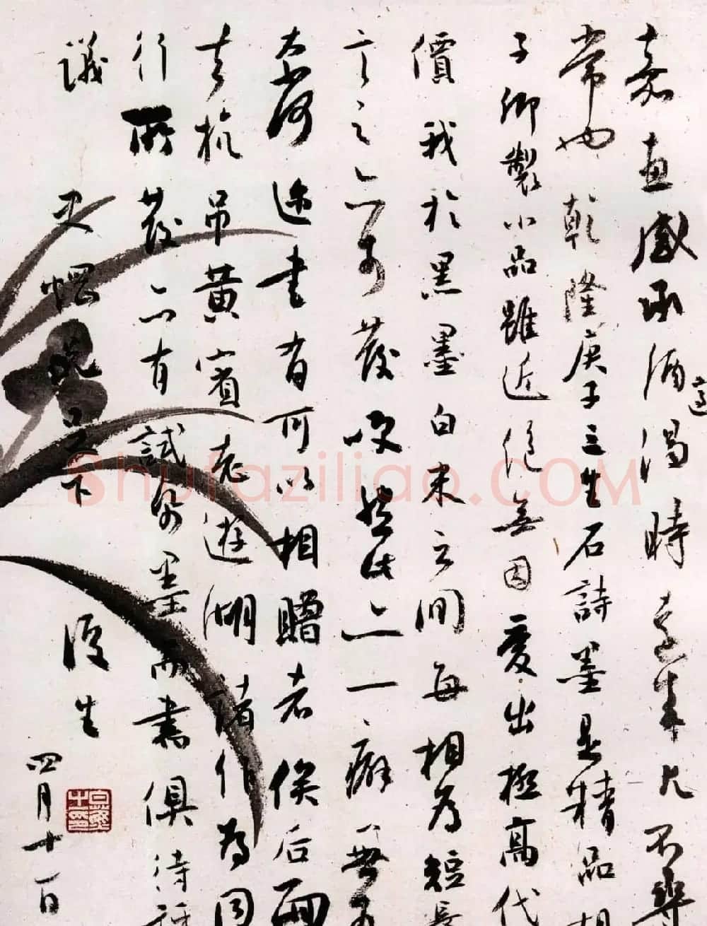 白蕉书法艺术网络展览 | 书法作品欣赏